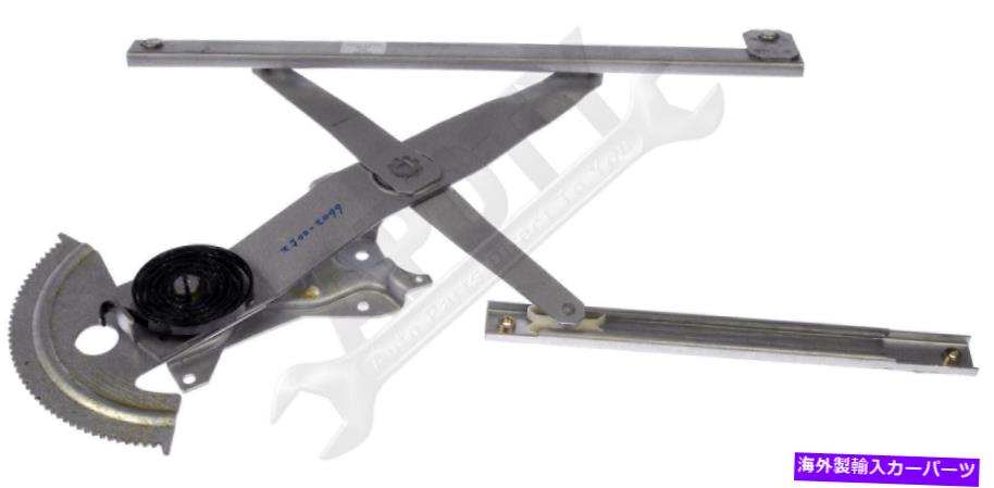 Window Regulator APDTY 851793パワーウィンドウレギュレーター（レギュレーターのみ） APDTY 851793 Power Window Regulator (Regulator Only)【並行輸入品】