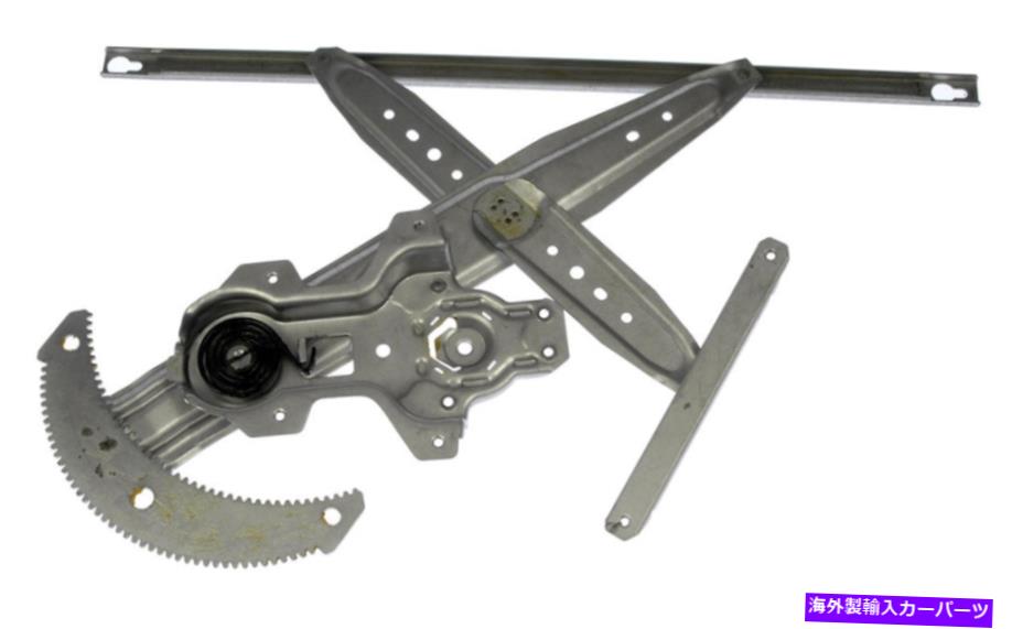 Window Regulator 新しい740-490パワーウィンドウレギュレーターLHフロント / 1998年から2002年のホンダアコード2ドア New 740-490 Power Window Regulator LH FRONT / FOR 1998-2002 HONDA ACCORD 2 DOOR【並行輸入品】