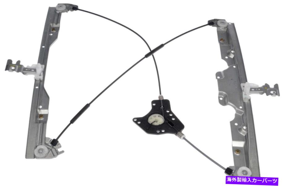 Window Regulator ウィンドウレギュレーターフロント右ドーマン749-919フィット04-09日産クエスト Window Regulator Front Right Dorman 749-919 fits 04-09 Nissan Quest【並行輸入品】