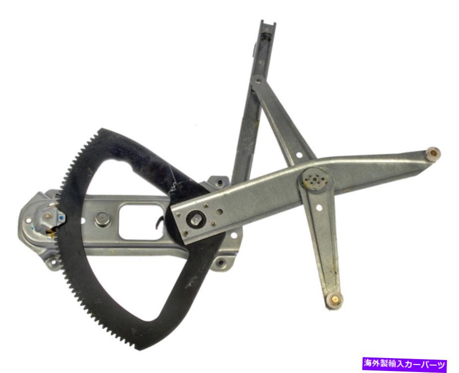 Window Regulator 新しい740-117ドーマンマニュアルウィンドウレギュレーターRHフロント/2001-02サターンLシリーズ New 740-117 Dorman Manual Window Regulator RH FRONT/FOR 2001-02 SATURN L SERIES【並行輸入品】
