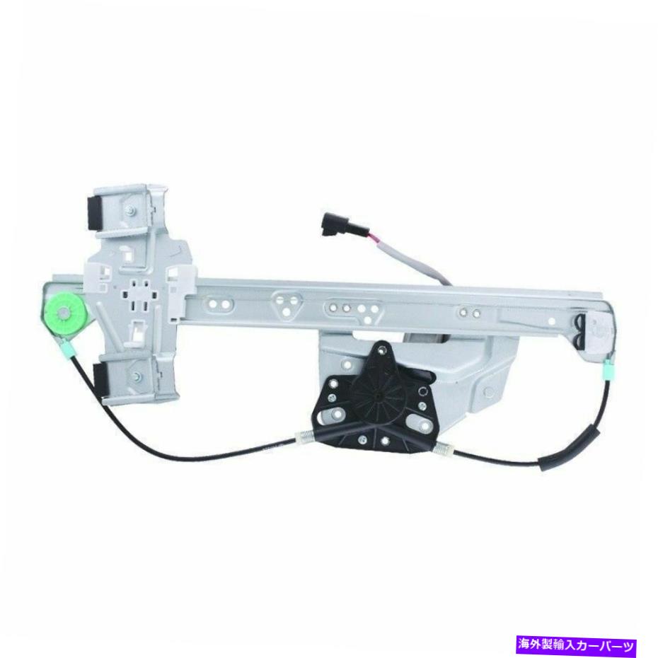 Window Regulator 00-05デビルのWAI WPR0627LMBパワーウィンドウモーターとレギュレーターアセンブリ WAI WPR0627LMB Power Window Motor and Regulator Assembly For 00-05 DeVille【並行輸入品】 45,012円