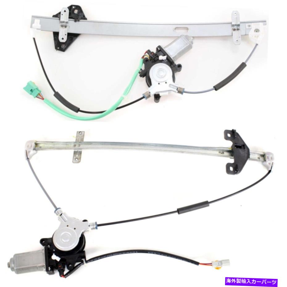 Window Regulator 新しいフロント＆リアウィンドウレギュレーターセット2PCパワー2002-2006ホンダCR-V New Front & Rear Window Regulator set 2pc power left for 2002-2006 Honda CR-V【並行輸入品】