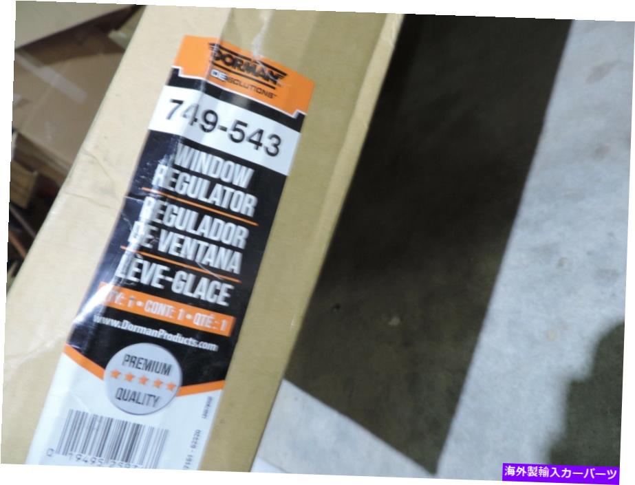 Window Regulator ウィンドウレギュレータフロント右ドーマン749-543 Window Regulator Front Right Dorman 749-543【並行輸入品】
