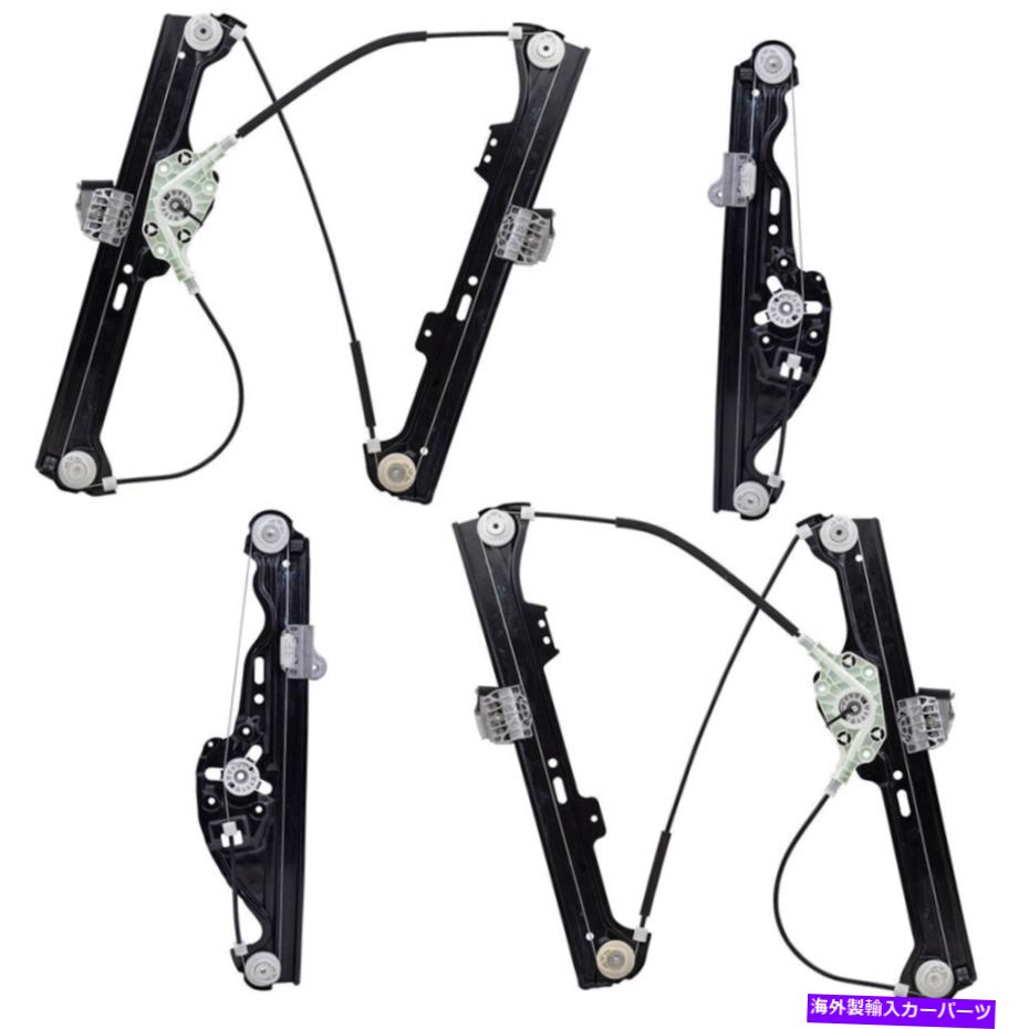 Window Regulator 04-10 BMW5シリーズ06-10 M5フロントとリア4 PCセットのパワーウィンドウレギュレーター Power Window Regulators for 04-10 BMW5 Series 06-10 M5 Front and Rear 4 Pc Set【並行輸入品】 45,936円