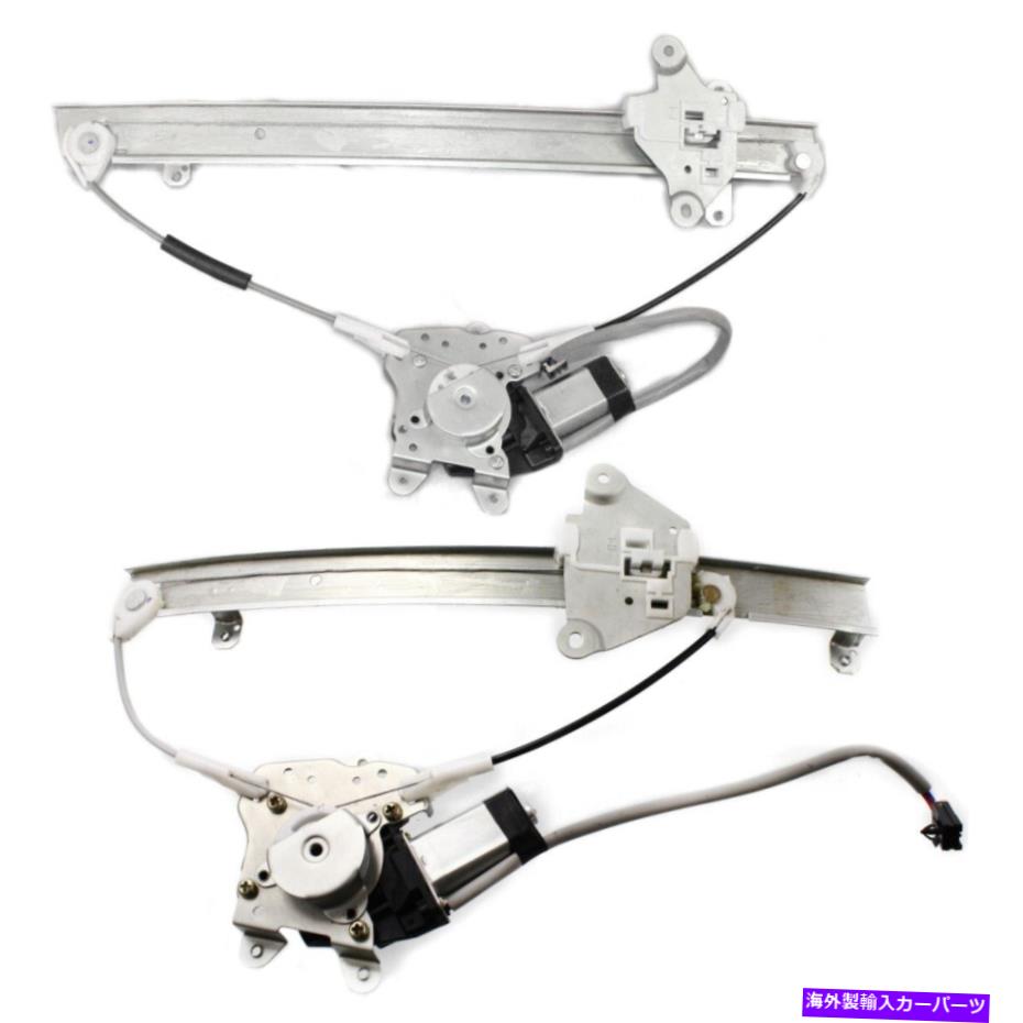 Window Regulator 2つのウィンドウレギュレーターのセットフロントとリアの左側のドライバーLHマキシマペア Set of 2 Window Regulators Front & Rear Left Hand Side Driver LH for Maxima Pair【並行輸入品】