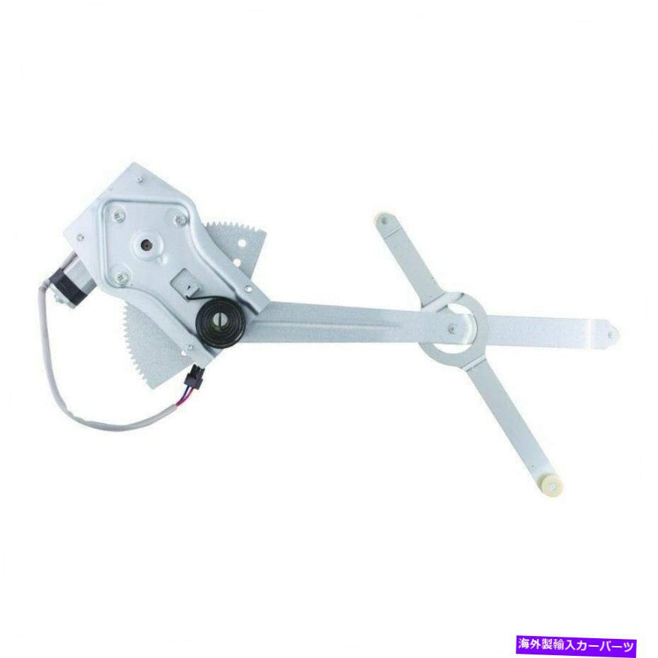 Window Regulator WAI WPR0528RMパワーウィンドウモーターとレギュレーターアセンブリ WAI WPR0528RM Power Window Motor and Regulator Assembly【並行輸入品】