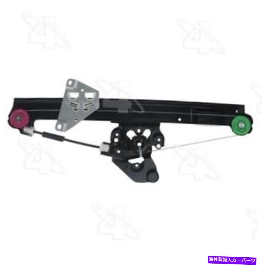 Window Regulator ACIウィンドウリフトモーターズ380165パワーウィンドウレギュレーター Aci Window Lift Motors 380165 Power Window Regulator【並行輸入品】