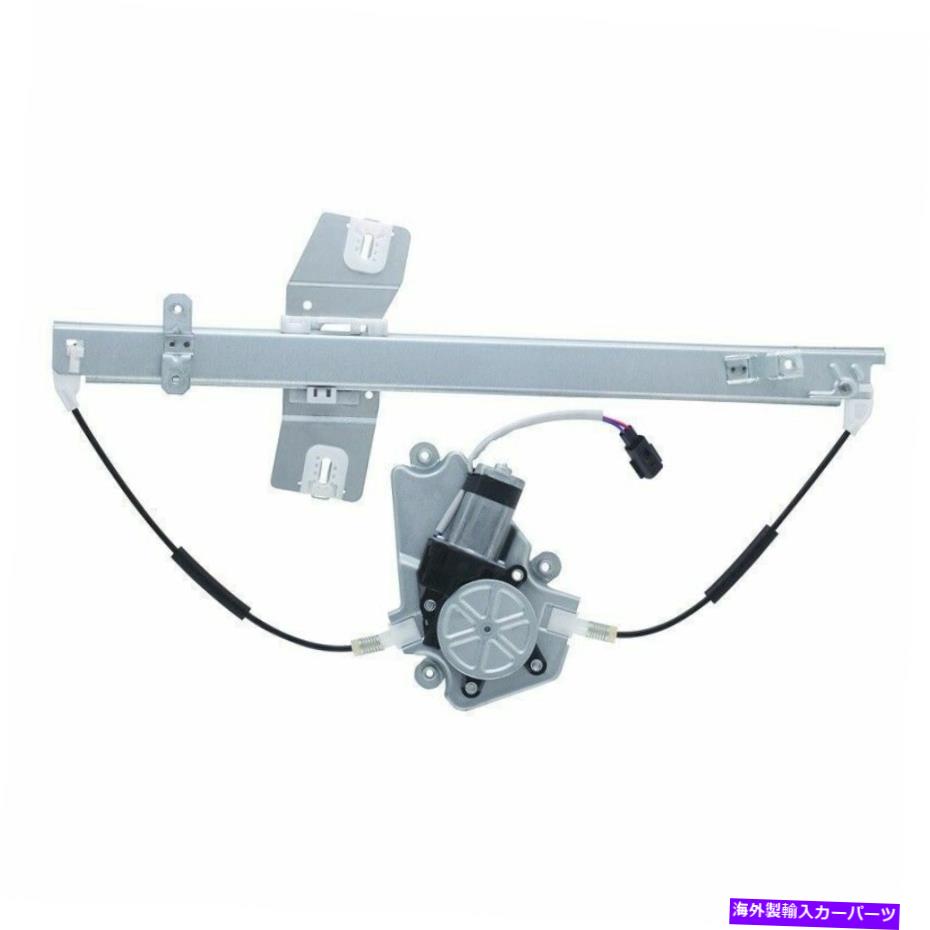 Window Regulator WAI WPR0756LM 02-05 Jeep Libertyのパワーウィンドウモーターとレギュレーターアセンブリ WAI WPR0756LM Power Window Motor and Regulator Assembly For 02-05 Jeep Liberty【並行輸入品】