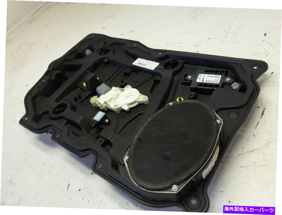 Window Regulator 2015-2016 Chrysler 200 LH FR Window Regulator 68249043AA 2015-2016 CHRYSLER 200 LH FR WINDOW REGULATOR 68249043AA【並行輸入品】