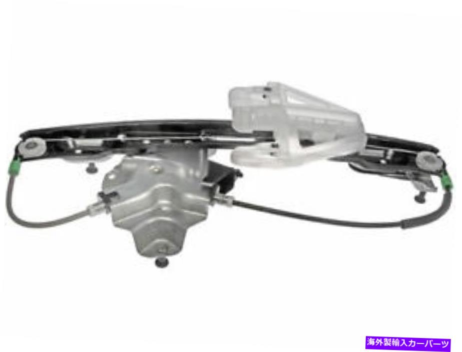 Window Regulator ドーマン71yj55g後部左ウィンドウレギュレーターは2009-2016リンカーンMKSに適合します Dorman 71YJ55G Rear Left Window Regulator Fits 2009-2016 Lincoln MKS【並行輸入品】