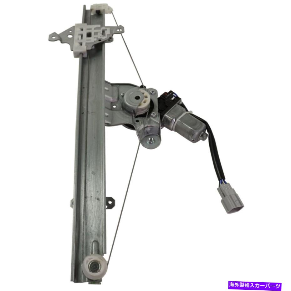 Window Regulator 新しいフロントウィンドウレギュレーターNI1350168 2013-2022日産リーフの左側 New Front Window Regulator NI1350168 left side for 2013-2022 Nissan Leaf【並行輸入品】