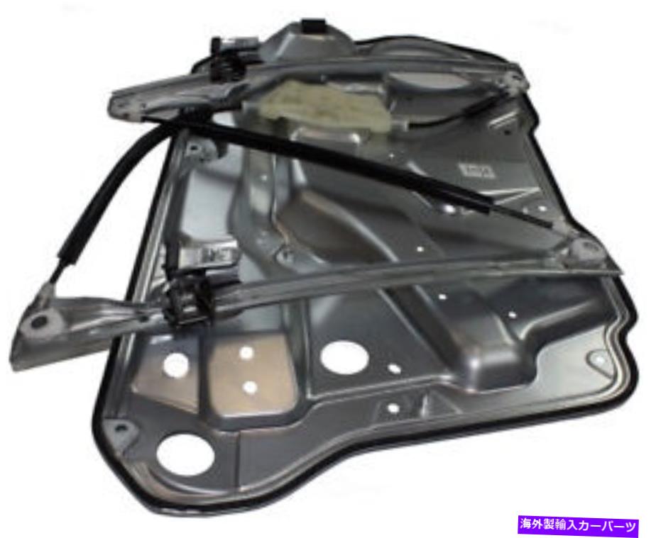 Window Regulator ウィンドウレギュレータドーマン（OEソリューション）740-925 Window Regulator Dorman (OE Solutions) 740-925【並行輸入品】