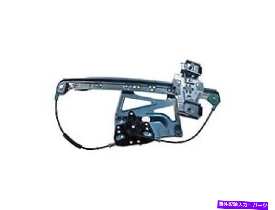 Window Regulator 740 521ドーマンOEソリューションウィンドウレギュレーターP/N：740 521 740 521 Dorman Oe Solutions Window Regulator P/N:740 521【並行輸入品】
