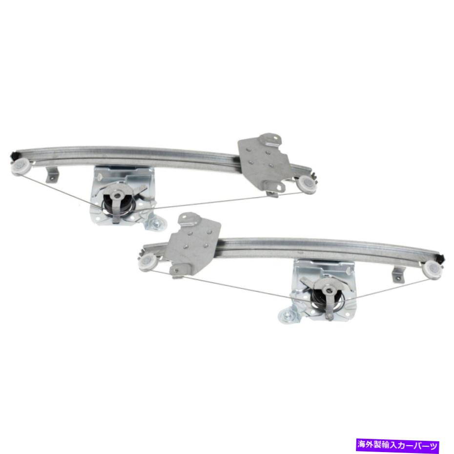 Window Regulator 2013年から2018年の日産アルティマに右に右に左の2 PCのフロントウィンドウレギュレーターキット Front Window Regulator kit of 2 pc left right for 2013-2018 Nissan Altima【並行輸入品】