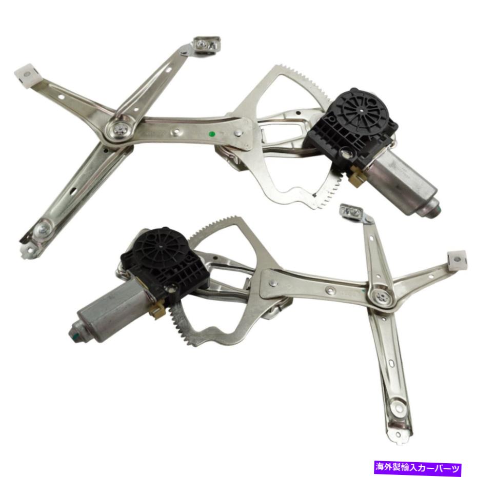Window Regulator フロントウィンドウレギュレーターセット2個のピース??セット1997-20000メルセデスベンツC230 Front Window Regulator set 2 pieces w/ motor for 1997-2000 Mercedes Benz C230【並行輸入品】