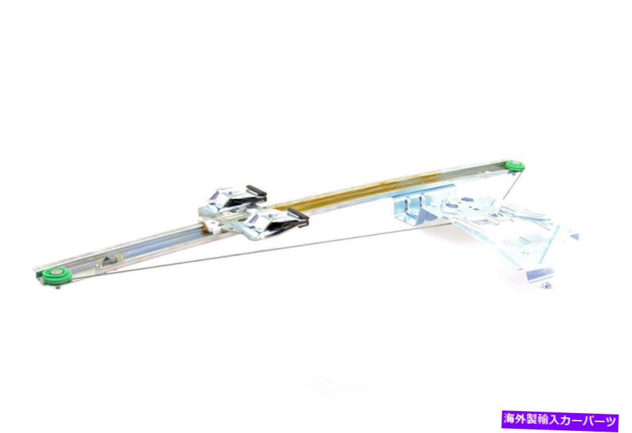 Window Regulator ウィンドウレギュレータベースフロント右VAICO V30-2675 Window Regulator-Base Front Right VAICO V30-2675【並行輸入品】