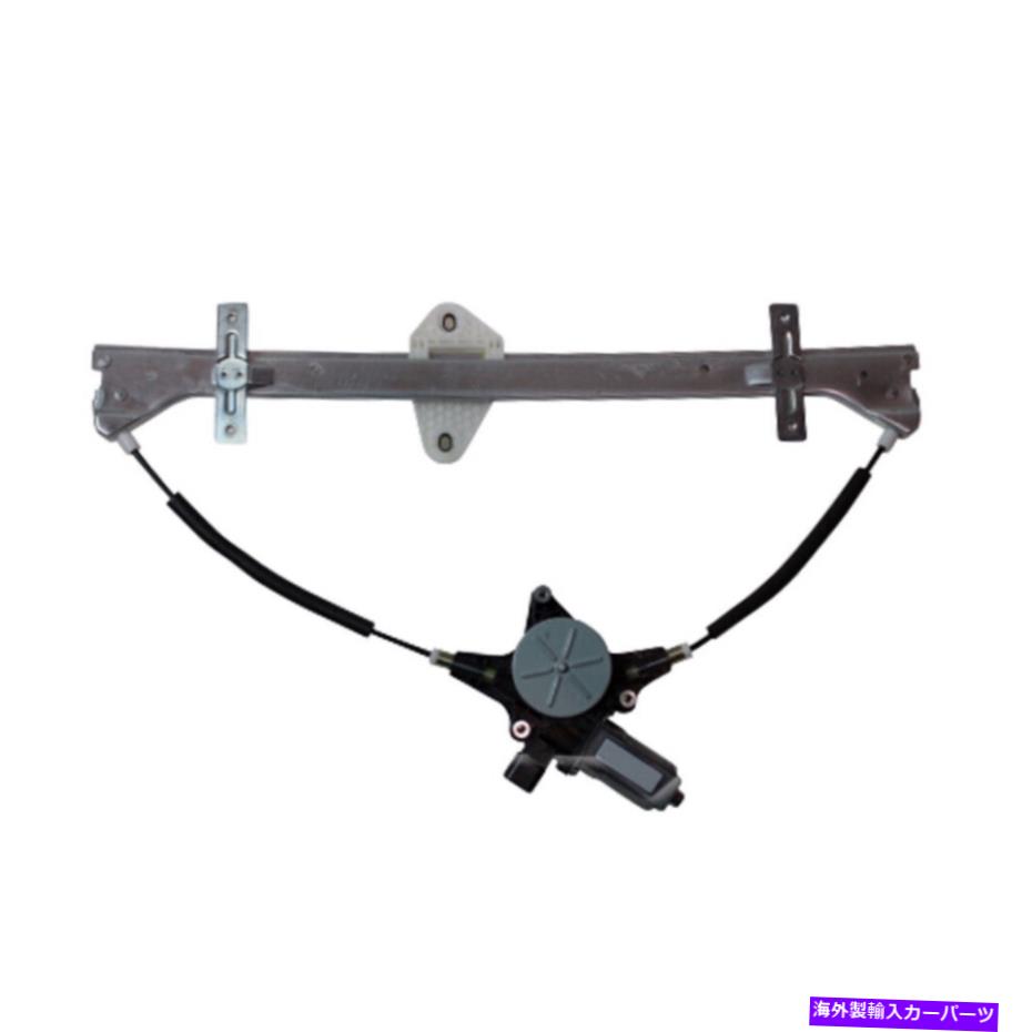 Window Regulator ホンダオデッセイウィンドウレギュレーター2005-2010ドライバーサイドフロントケーブルタイプ For Honda Odyssey Window Regulator 2005-2010 Driver Side Front Cable Type【並行輸入品】