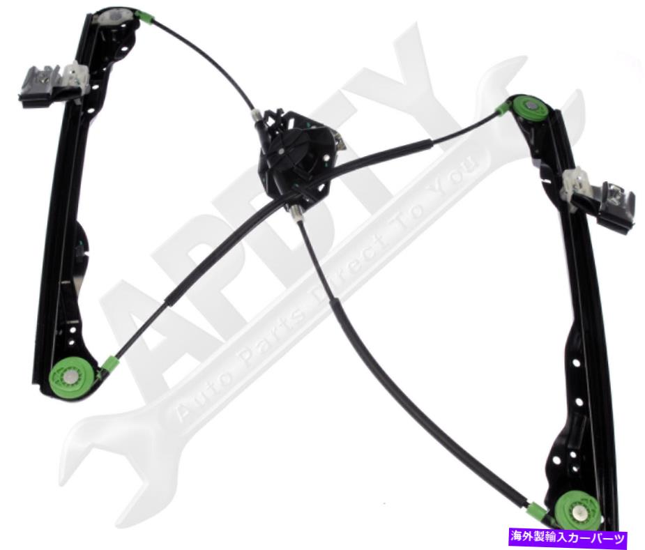 Window Regulator APDTY 851230マニュアルウィンドウレギュレーター（電源なし） APDTY 851230 Manual Window Regulator (Non-Powered)【並行輸入品】