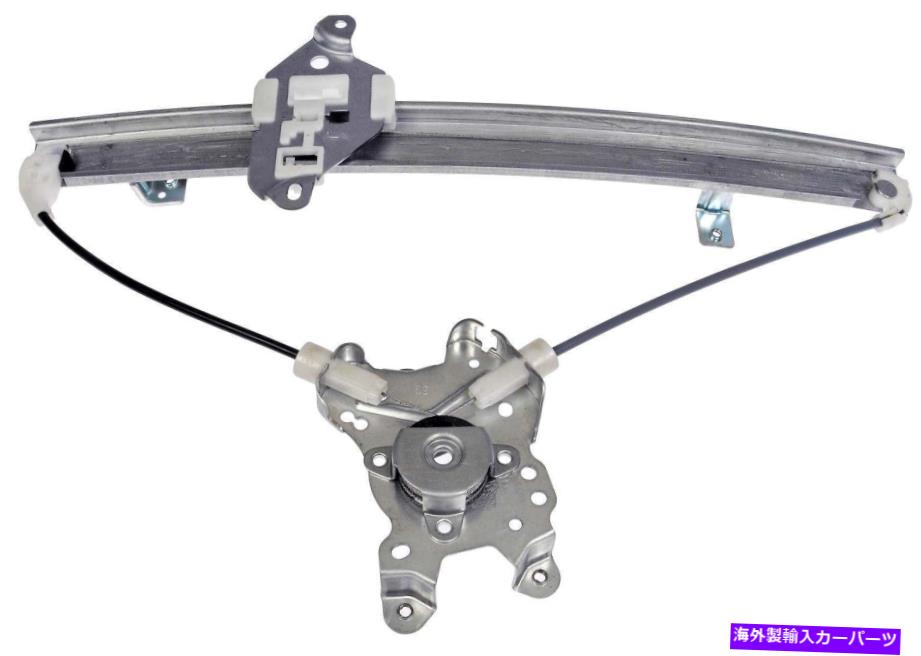 Window Regulator 03-04ランサーターボ05-07ランサー乗客リアパワーウィンドウレギュレーターWOモーター 03-04 LANCER TURBO 05-07 LANCER PASSENGER REAR POWER WINDOW REGULATOR WO MOTOR【並行輸入品】