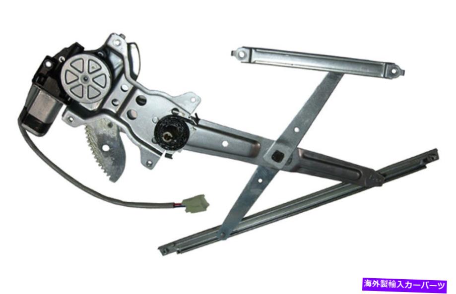 Window Regulator 新しいリフトマークパワーウィンドウレギュレーターLHフロント / 2004-2006 SCION XB NEW Lift-Mark Power Window Regulator LH FRONT / FOR 2004-2006 SCION xB【並行輸入品】