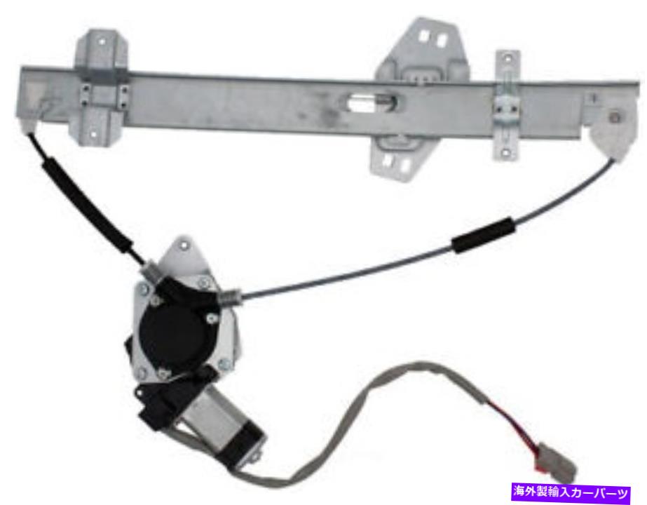 Window Regulator フロントパワーウィンドウレギュレータモーターアセンブリLH Acura TL 751-158のドライバーサイド Front Power Window Regulator Motor Assembly LH Driver Side for Acura TL 751-158【並行輸入品】