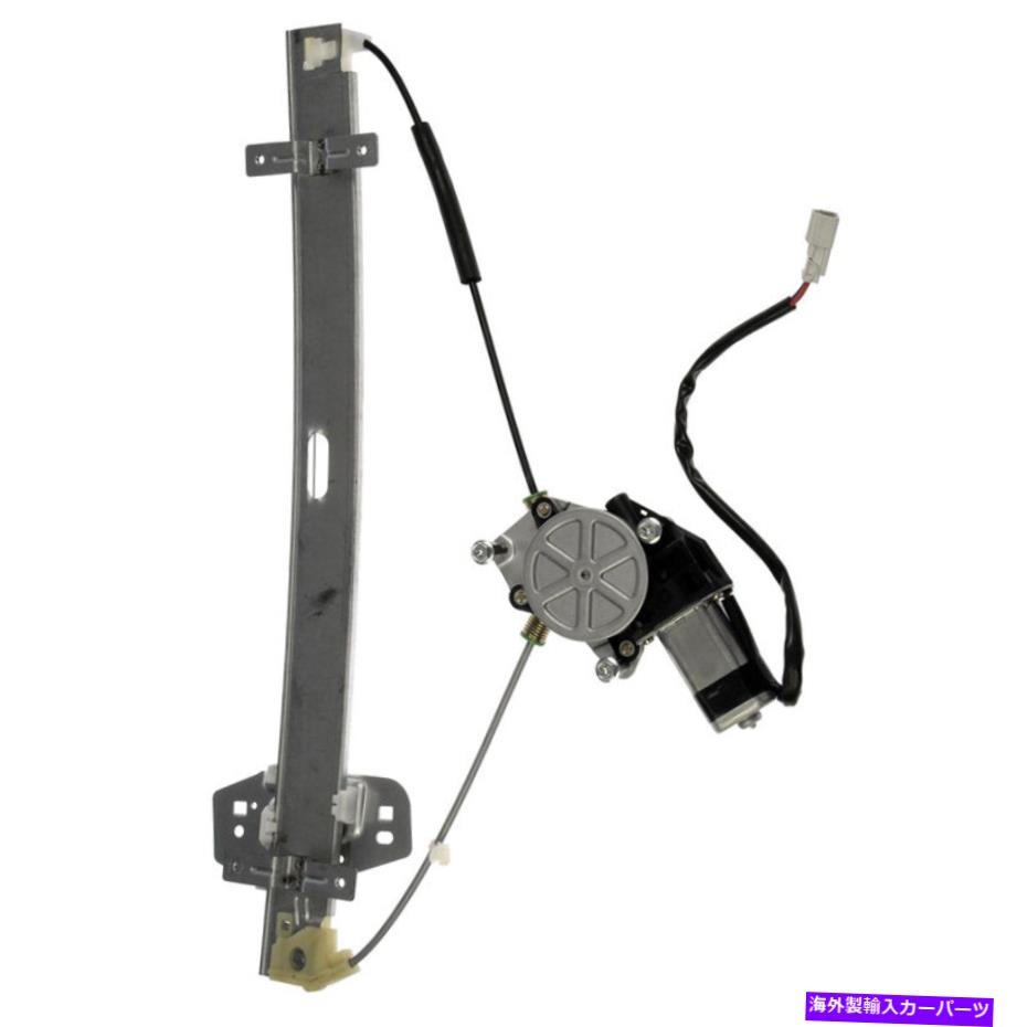 Window Regulator モーターウィンドウレギュレーターRHリア / 2003-08ホンダパイロット付きの新しいリフトマークパワー NEW Lift-Mark Power w/ MOTOR Window Regulator RH REAR / FOR 2003-08 HONDA PILOT【並行輸入品】