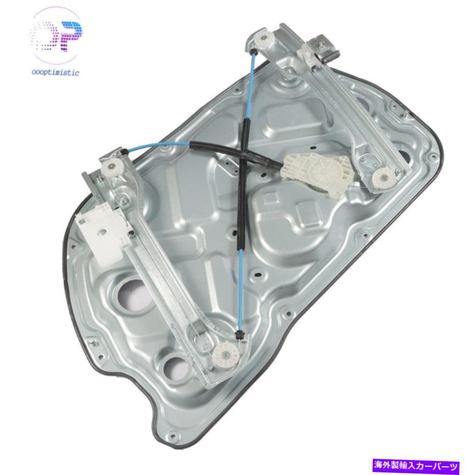 Window Regulator ヒュンダイの左ドアフロントパワーウィンドウレギュレーター10-16ジェネシスクーペ2.0l Left Door Front Power Window Regulator For Hyundai 10-16 Genesis Coupe 2.0L【並行輸入品】