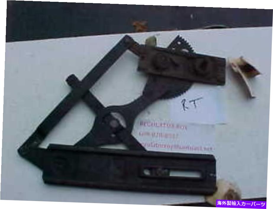 Window Regulator 1947 1948 nos kaiser frazier右正面、右後部窓レギュレーター 1947 1948 NOS Kaiser Frazier right front, right rear window regulator【並行輸入品】