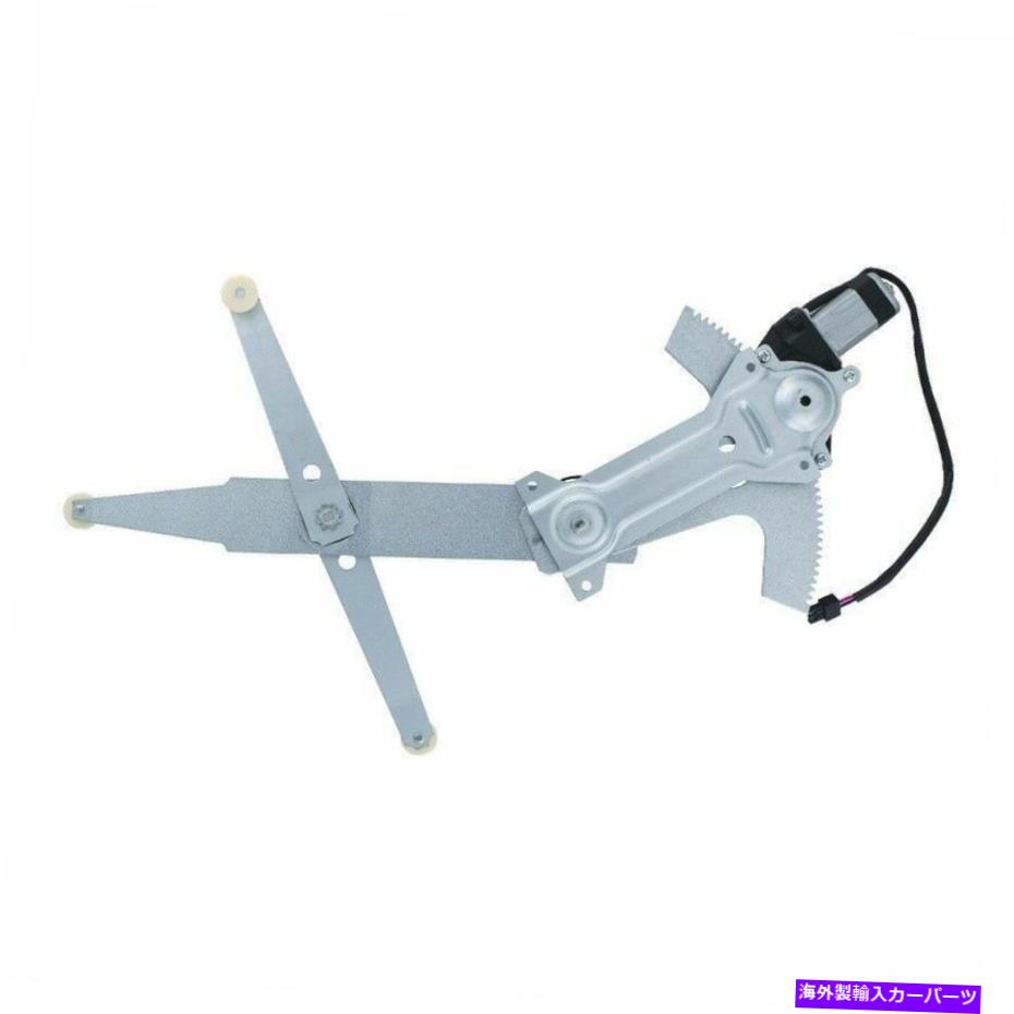 Window Regulator WAI WPR0517LMパワーウィンドウモーターとレギュレーターアセンブリ WAI WPR0517LM Power Window Motor and Regulator Assembly【並行輸入品】