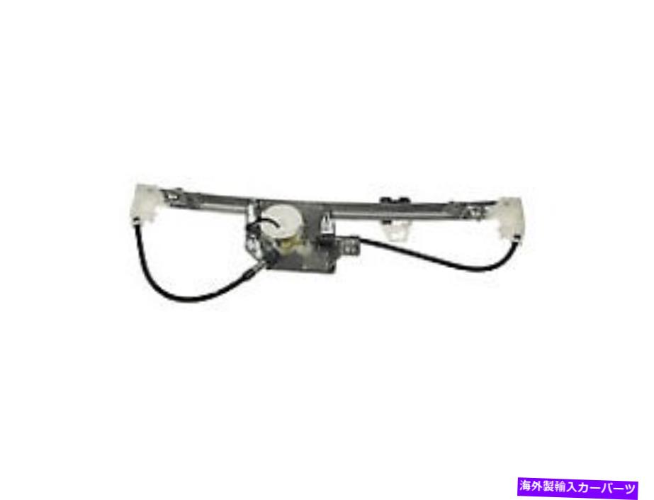 Window Regulator ドーマン749-468パワーウィンドウレギュレーター（レギュレーターのみ） Dorman 749-468 Power Window Regulator (Regulator Only)【並行輸入品】 75,020円