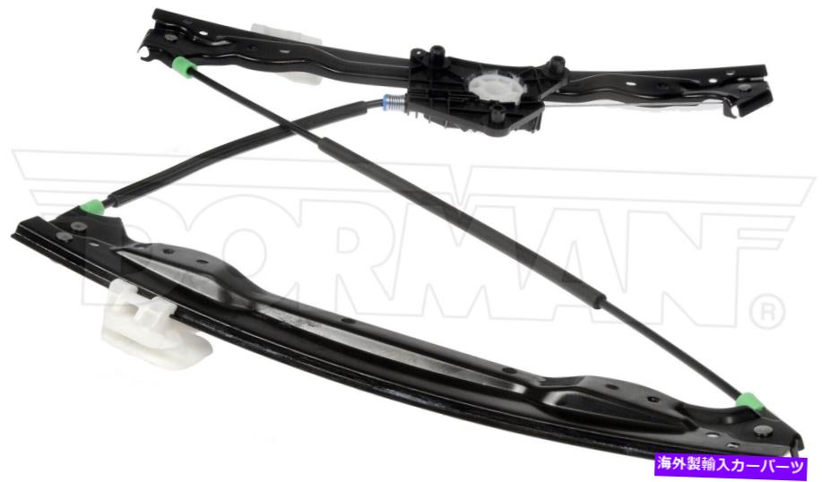 Window Regulator 752 313ドーマンOEソリューションウィンドウレギュレーターP/N：752 313 752 313 Dorman Oe Solutions Window Regulator P/N:752 313【並行輸入品】