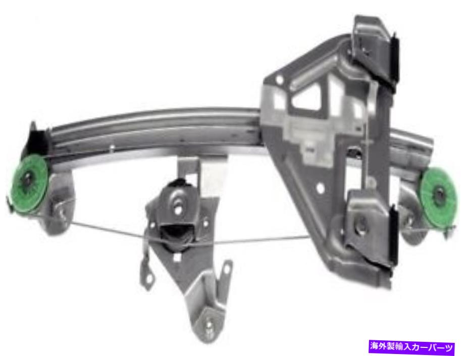 Window Regulator 740 065ドーマンOEソリューションウィンドウレギュレーターP/N：740 065 740 065 Dorman Oe Solutions Window Regulator P/N:740 065【並行輸入品】