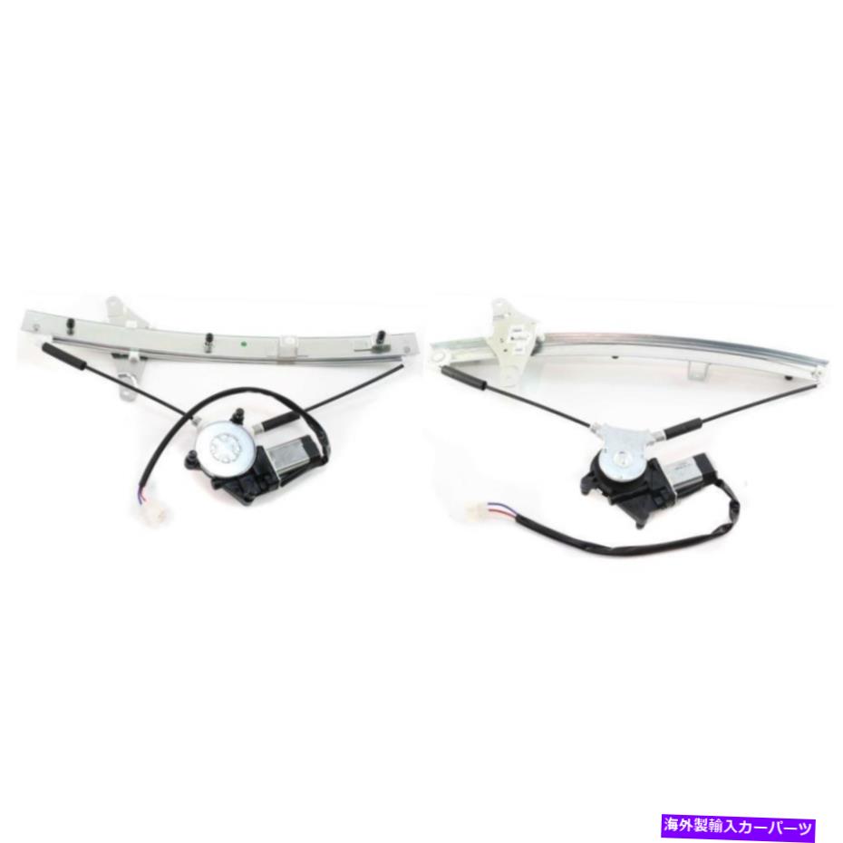 Window Regulator To1351122、to1350122トヨタカムリ用ウィンドウレギュレーターキット1992-1996 New TO1351122, TO1350122 Window Regulator Kit for Toyota Camry 1992-1996【並行輸入品】