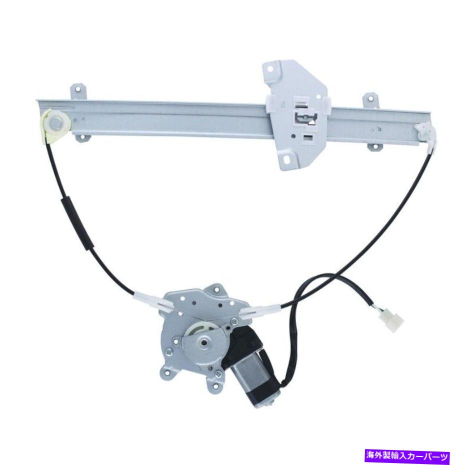 Window Regulator ウィンドウレギュレータークーペフロント左ワイWPR1092LMフィット1997三菱ミラージュ Window Regulator-Coupe Front Left WAI WPR1092LM fits 1997 Mitsubishi Mirage【並行輸入品】