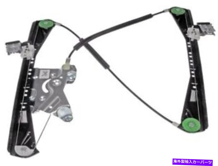 Window Regulator 752 198ドーマンOEソリューションウィンドウレギュレーターP/N：752 198 752 198 Dorman Oe Solutions Window Regulator P/N:752 198【並行輸入品】