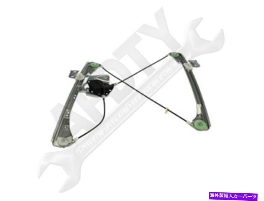 Window Regulator APDTY 851754パワーウィンドウレギュレーター（レギュレーターのみ） APDTY 851754 Power Window Regulator (Regulator Only)【並行輸入品】