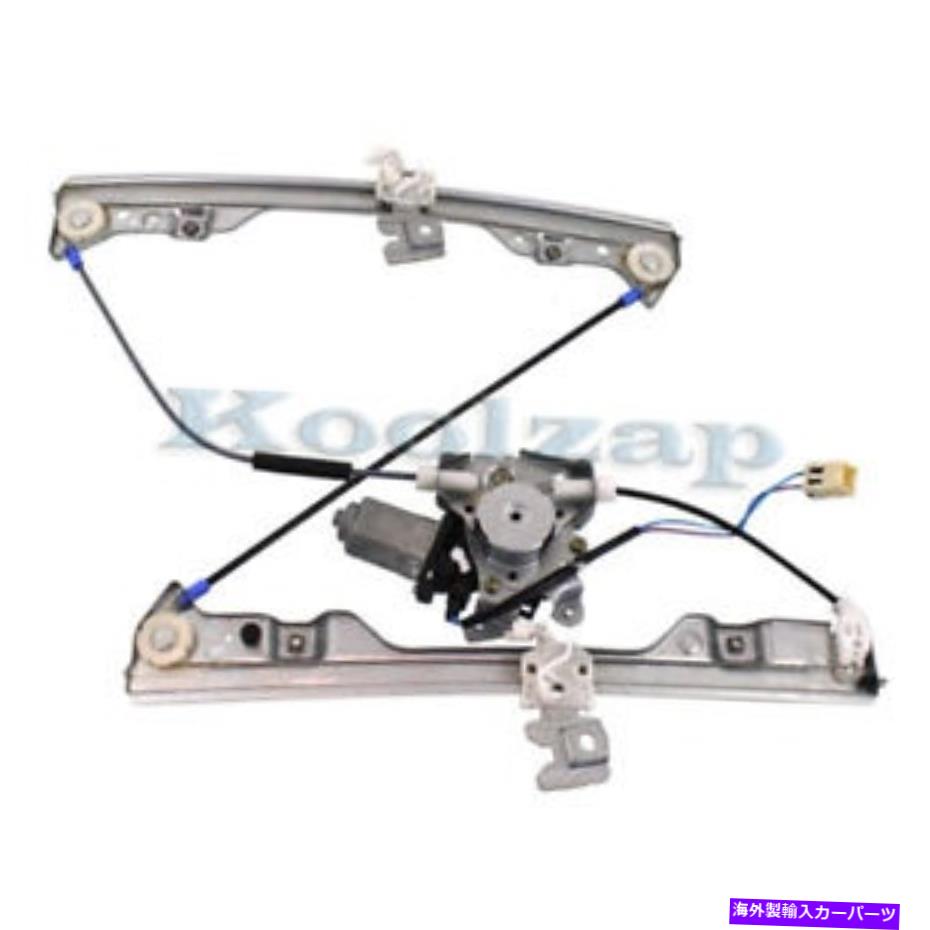 Window Regulator フロントパワーウィンドウレギュレーターのリフトモーター左ドライバー側NI1350115 For Front Power Window Regulator With Lift Motor Left Driver Side NI1350115【並行輸入品】