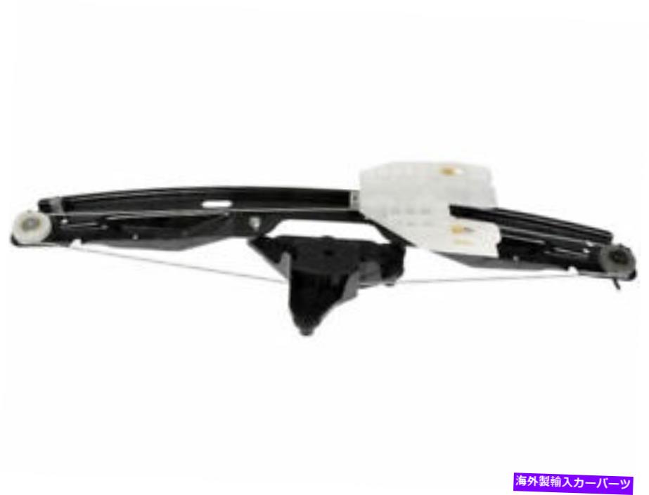 Window Regulator 07-14のリア右窓レギュレータークライスラーダッジ200セブリングアベンジャーHR25R6 Rear Right Window Regulator For 07-14 Chrysler Dodge 200 Sebring Avenger HR25R6【並行輸入品】