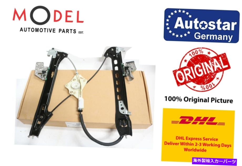 Window Regulator Autostar New Window Regulator Mercedes-Benz 2197301046の右後部ドア Autostar New Window Regulator Right Rear Door For Mercedes-Benz 2197301046【並行輸入品】