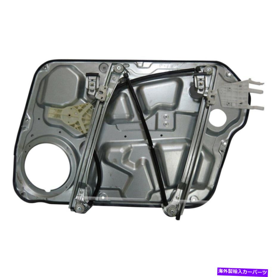Window Regulator ヒュンダイソナタ06-08 TYCフロントドライバーサイドパワーウィンドウレギュレーターW/Oモーター For Hyundai Sonata 06-08 TYC Front Driver Side Power Window Regulator w/o Motor【並行輸入品】