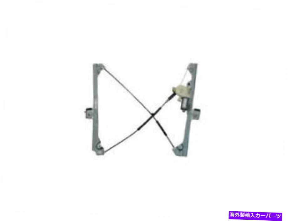Window Regulator Tahoe Escalade ESV Ext Avalanche Silverado 1500 2500 MD62S7のウィンドウレギュレーター Window Regulator For Tahoe Escalade ESV EXT Avalanche Silverado 1500 2500 MD62S7【並行輸入品】