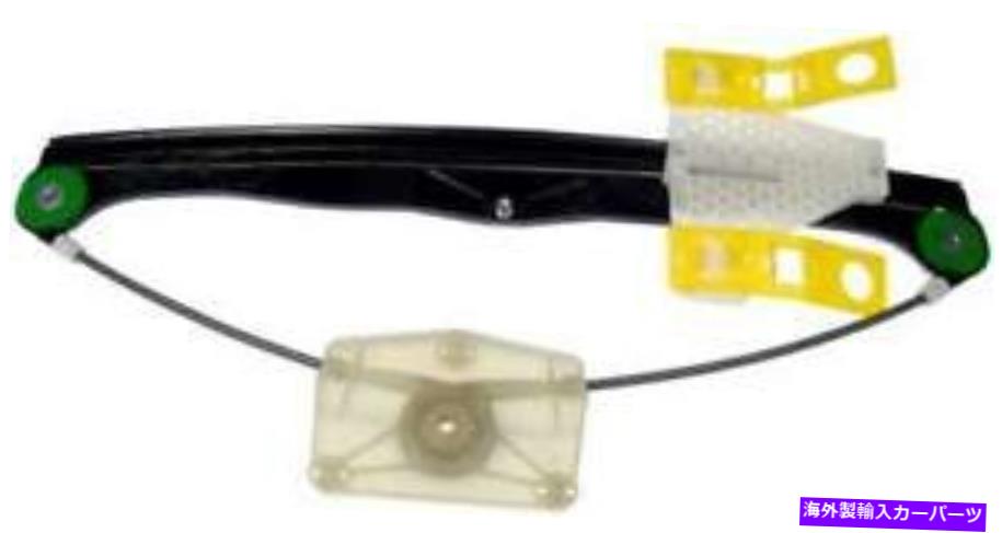 Window Regulator 2006年から2009年のアウディA3のウィンドウレギュレーター Window Regulator for 2006-2009 Audi A3【並行輸入品】