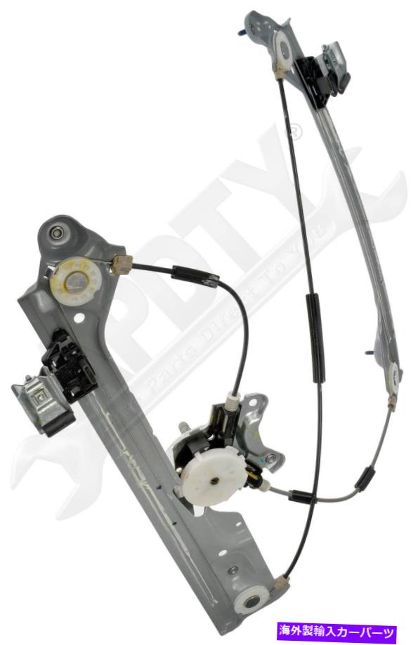 Window Regulator ドーマン740-885マニュアルウィンドウレギュレーター（レギュレーターのみ） Dorman 740-885 Manual Window Regulator (Regulator Only)【並行輸入品】