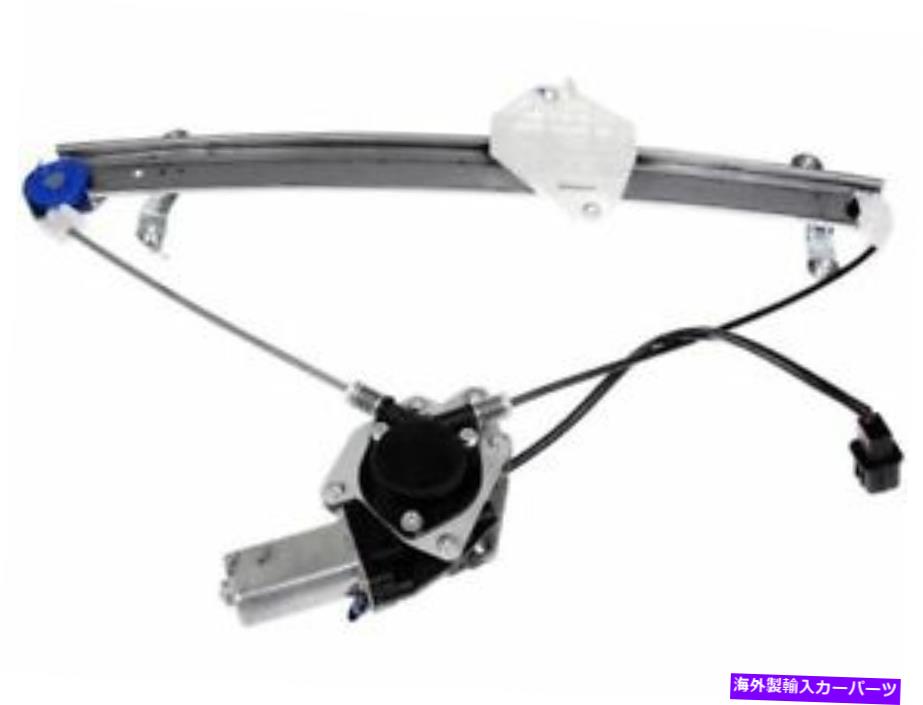 Window Regulator ドーマン17BR38Zフロント左ウィンドウレギュレーターは2010-2014スバルアウトバックに適合します Dorman 17BR38Z Front Left Window Regulator Fits 2010-2014 Subaru Outback【並行輸入品】 45,012円