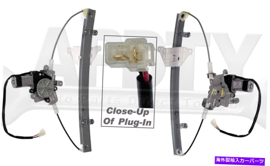 Window Regulator APDTY 862160モーター8350185Z00を備えたパワーウィンドウレギュレーター APDTY 862160 Power Window Regulator With Motor 8350185Z00【並行輸入品】