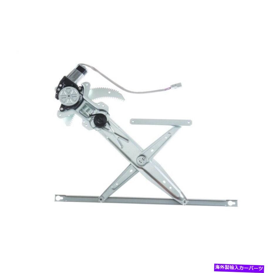 Window Regulator ウィンドウレギュレータクーペフロント右wai WPR0992RMフィット1996ホンダシビック Window Regulator-Coupe Front Right WAI WPR0992RM fits 1996 Honda Civic【並行輸入品】