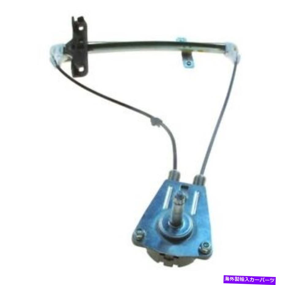 Window Regulator WAI World Power Systems WMR5082RBウィンドウレギュレーター WAI World Power Systems WMR5082RB Window Regulator【並行輸入品】