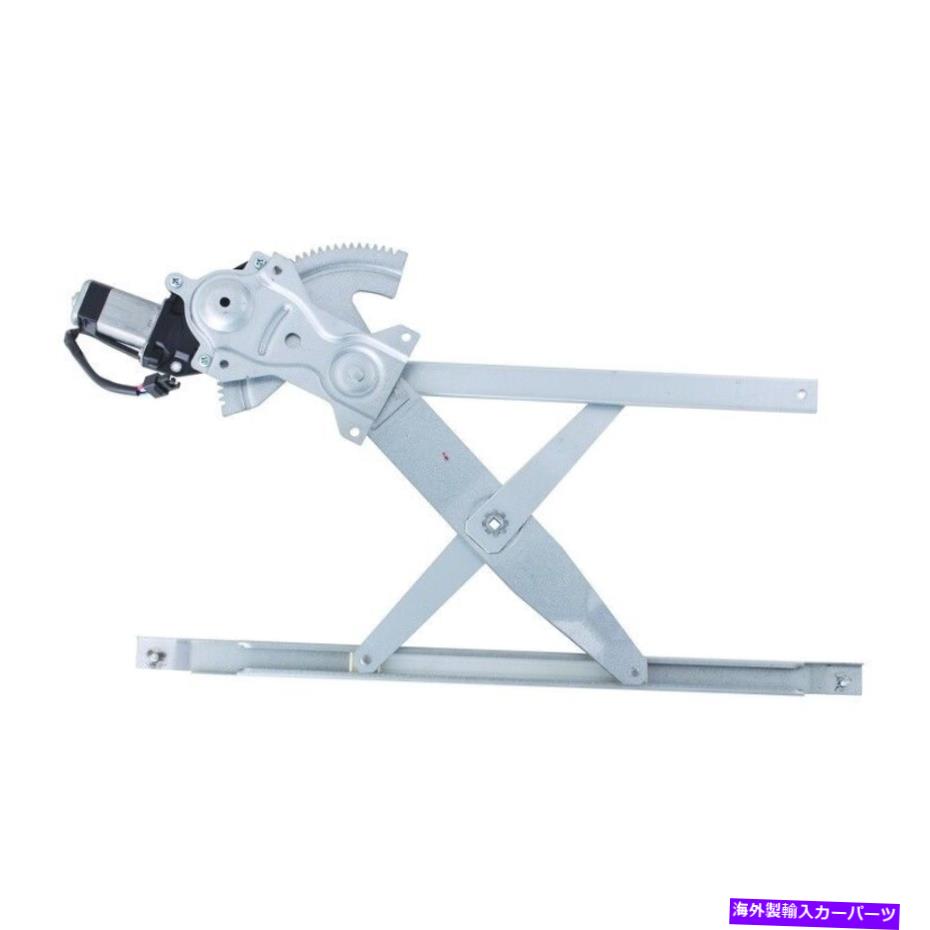 Window Regulator ウィンドウレギュレーターは1996年から2005年に適合しますポンティアックサンファイアワイワールドパワーシステム Window Regulator fits 1996-2005 Pontiac Sunfire WAI WORLD POWER SYSTEMS【並行輸入品】