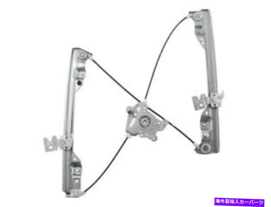 Window Regulator 02-08のフロント左ウィンドウレギュレーターInfiniti FX35 G35 FX45 Q45 3.5L V6 CM82D9 Front Left Window Regulator For 02-08 Infiniti FX35 G35 FX45 Q45 3.5L V6 CM82D9【並行輸入品】