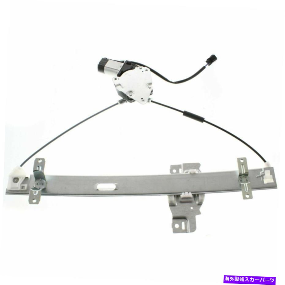 Window Regulator モーターフィット付き新しいフロントLHパワーウィンドウレギュレーターISUZU RODEO HO1350126 New Front LH Power Window Regulator with Motor Fits Isuzu Rodeo HO1350126【並行輸入品】